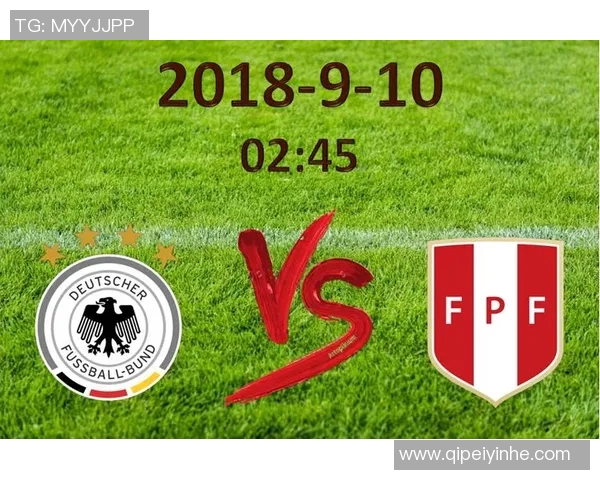 秘鲁与丹麦亚盘分析及赛前预测深度解读