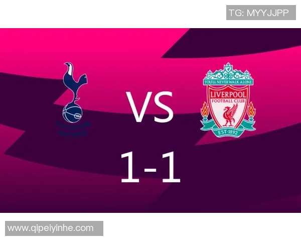 英超焦点战热刺迎战利物浦争夺关键三分激情四溢的对决即将上演