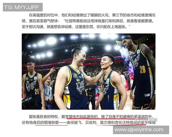 广东队与北京队CBA对决深度分析及战术解析