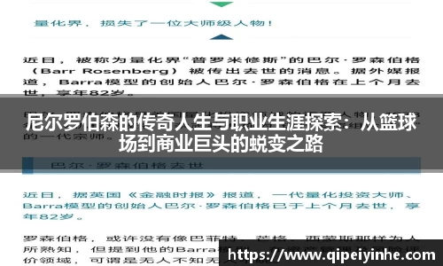 球速体育平台