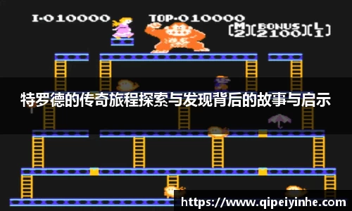 球速体育官网首页