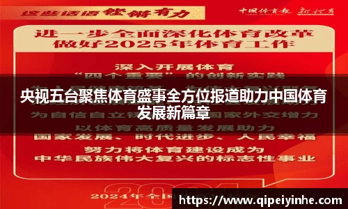 球速体育首页