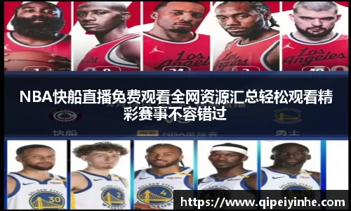 球速体育体育赛事