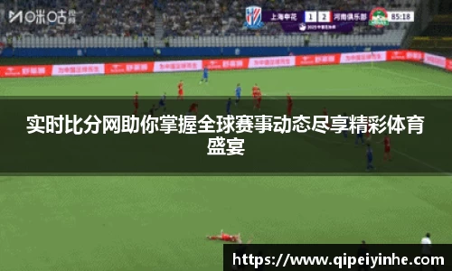 球速体育官网首页