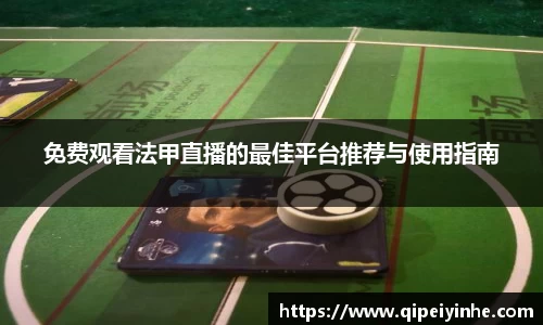 球速体育首页