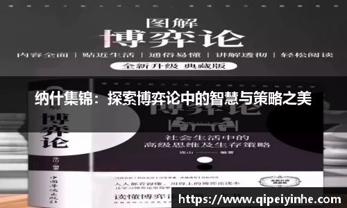 球速体育体育赛事