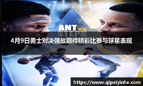球速体育体育赛事