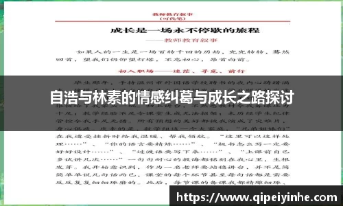 球速体育首页