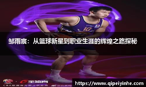 球速体育首页