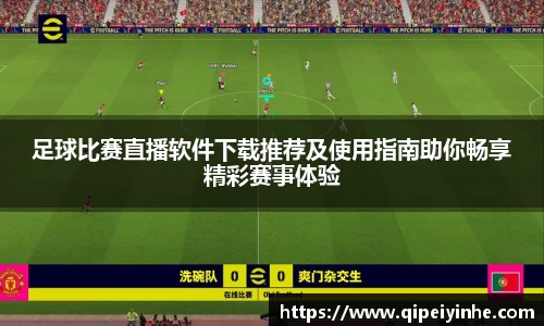 球速体育官网首页