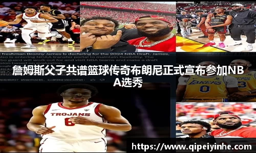 球速体育体育赛事