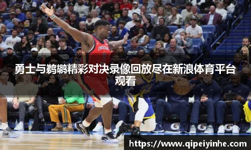 球速体育体育赛事