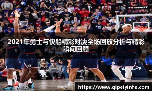 球速体育体育赛事