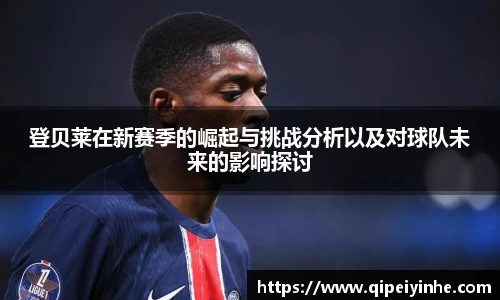 球速体育体育赛事