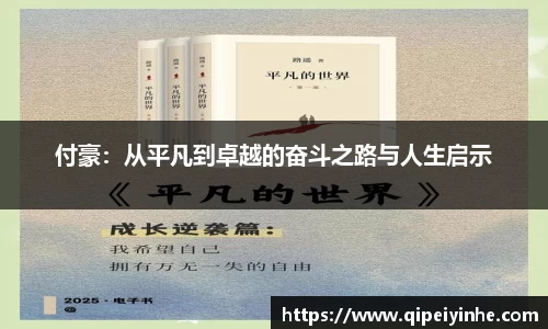 球速体育体育赛事