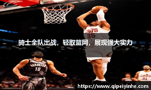 球速体育官网首页