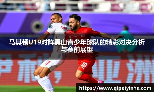 球速体育平台
